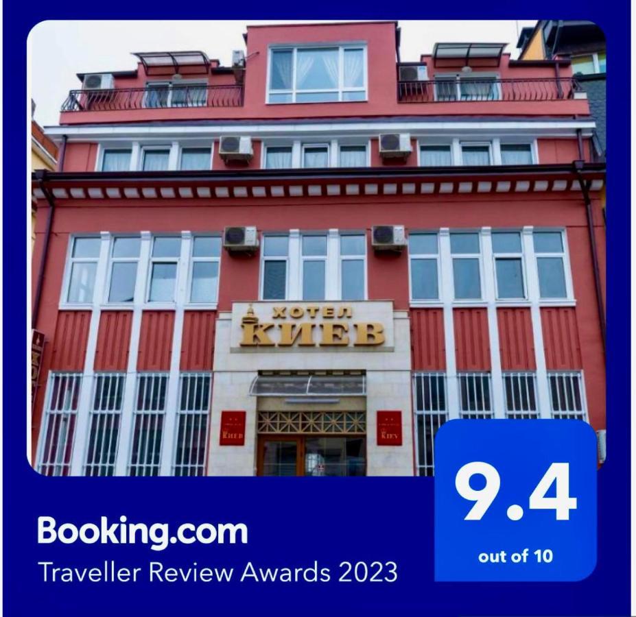 Hotel Kiev Weliko Tarnowo Exterior foto